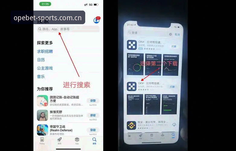老用户手把手教你搞定欧宝体育官网地址攻略，2026新版APP下载实测分享